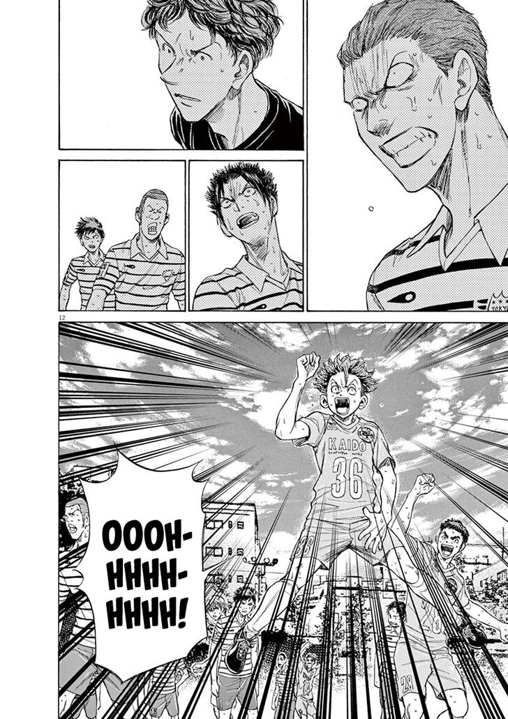 Ao Ashi, Chapter 111 image 12